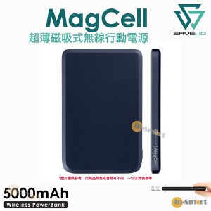 SAVEWO - MagCell MC509 8mm 超薄磁吸式無線行動電源 充電尿袋 鈦藍色