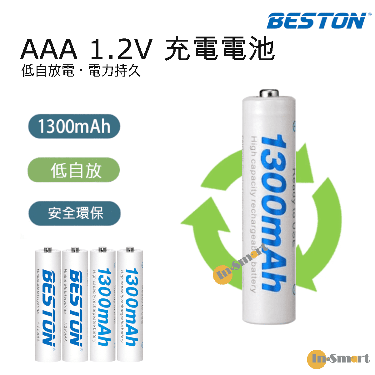 Beston - 高容量充電電池 13000mAh AAA 4粒裝電池  1.2V