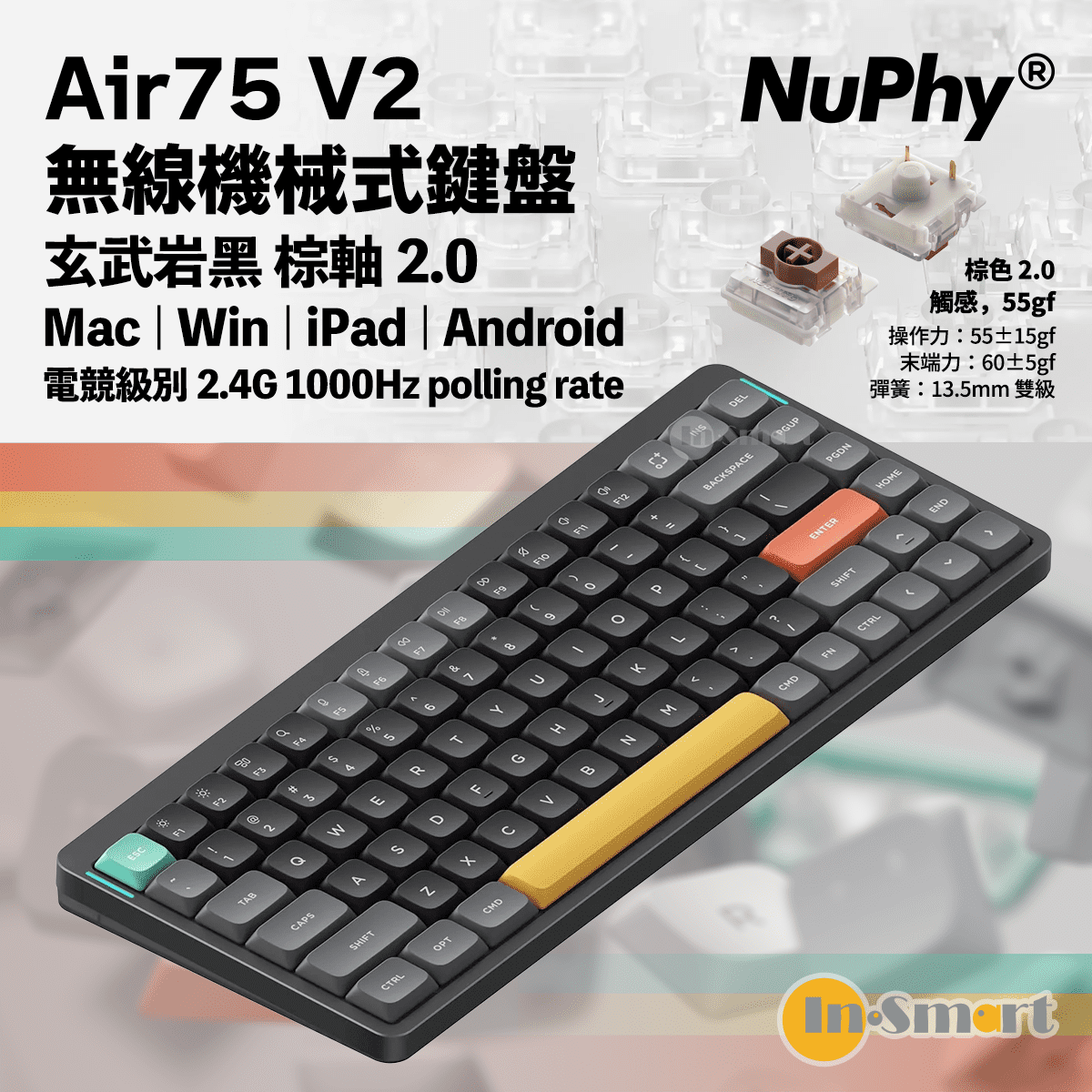 NuPhy - Air75v2 無線 藍牙 機械式鍵盤 玄武岩黑 - 棕軸 2.0(觸感,55gf)