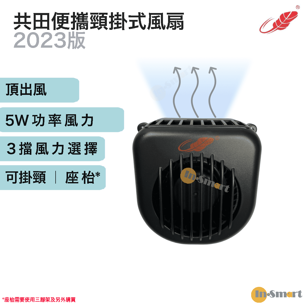 Alternative view of Gongtian - W910S 掛頸風扇 芭蕉扇 2023款 迷你超強風力風扇 黑色
