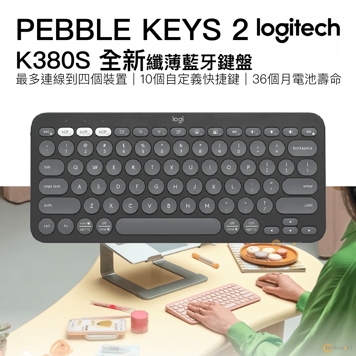 Logitech - Logitech PEBBLE KEYS 2 K380S 跨平台藍牙鍵盤 - 石墨灰色 920-011753|最多連線到四個裝置|10個自定義快捷鍵|36個月電池壽命 (英文鍵盤)