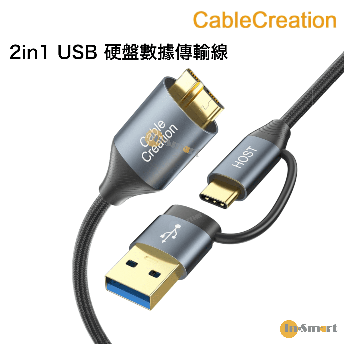 CableCreation - 2合1 USB Type-C 轉 Micro USB 硬盤傳輸線 0.91米