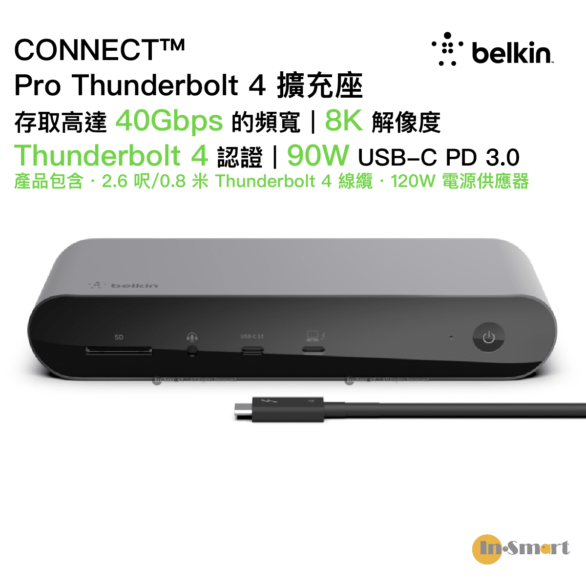 Belkin - CONNECT Pro Thunderbolt 4 擴充座 - INC006QCSGY