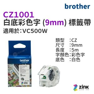BROTHER - 白底彩色字標籤色帶 (9mm) - CZ1001
