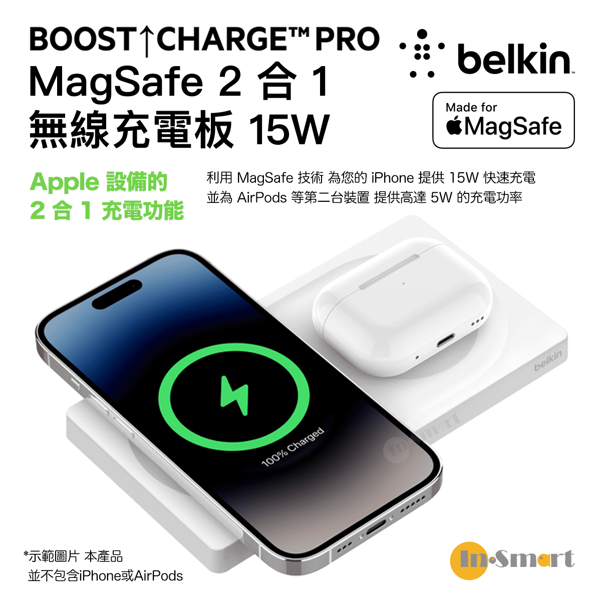 Belkin - BoostCharge Pro MagSafe 2 合 1 無線充電板 15W - 白色 - WIZ019BTWH