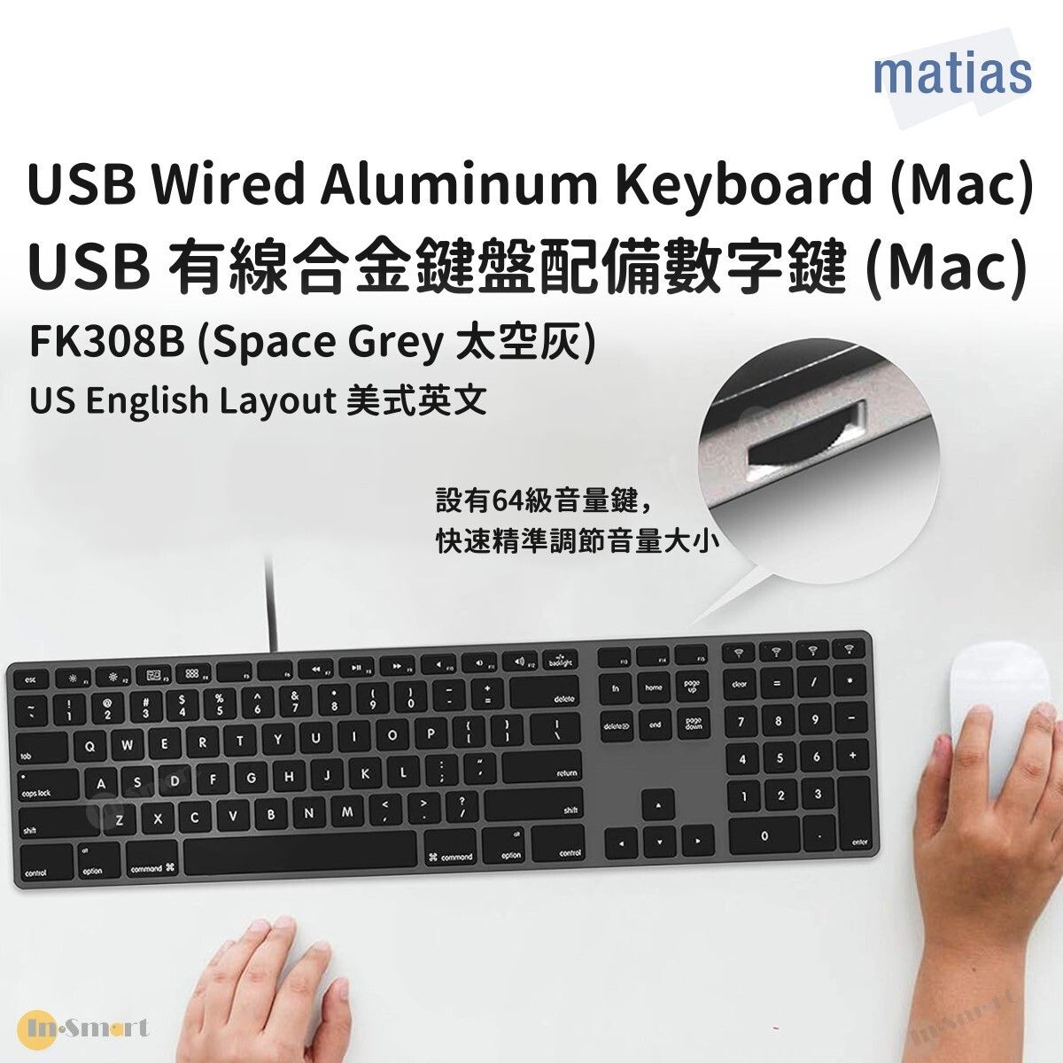 matias - FK318B 有線鋁合金 Mac 鍵盤配備數字鍵 - 美式英文 太空灰 精妙鍵盤 蘋果鍵盤