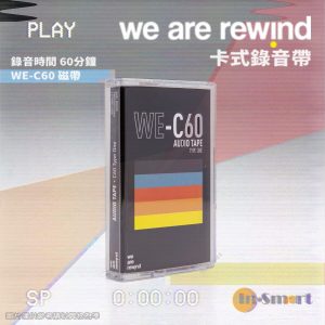 In-Smart - WE ARE REWIND • 卡式錄音帶