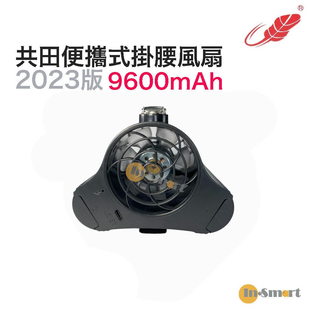 Alternative view of 共田 - 升級版 F128 行貨 掛腰式 芭蕉扇