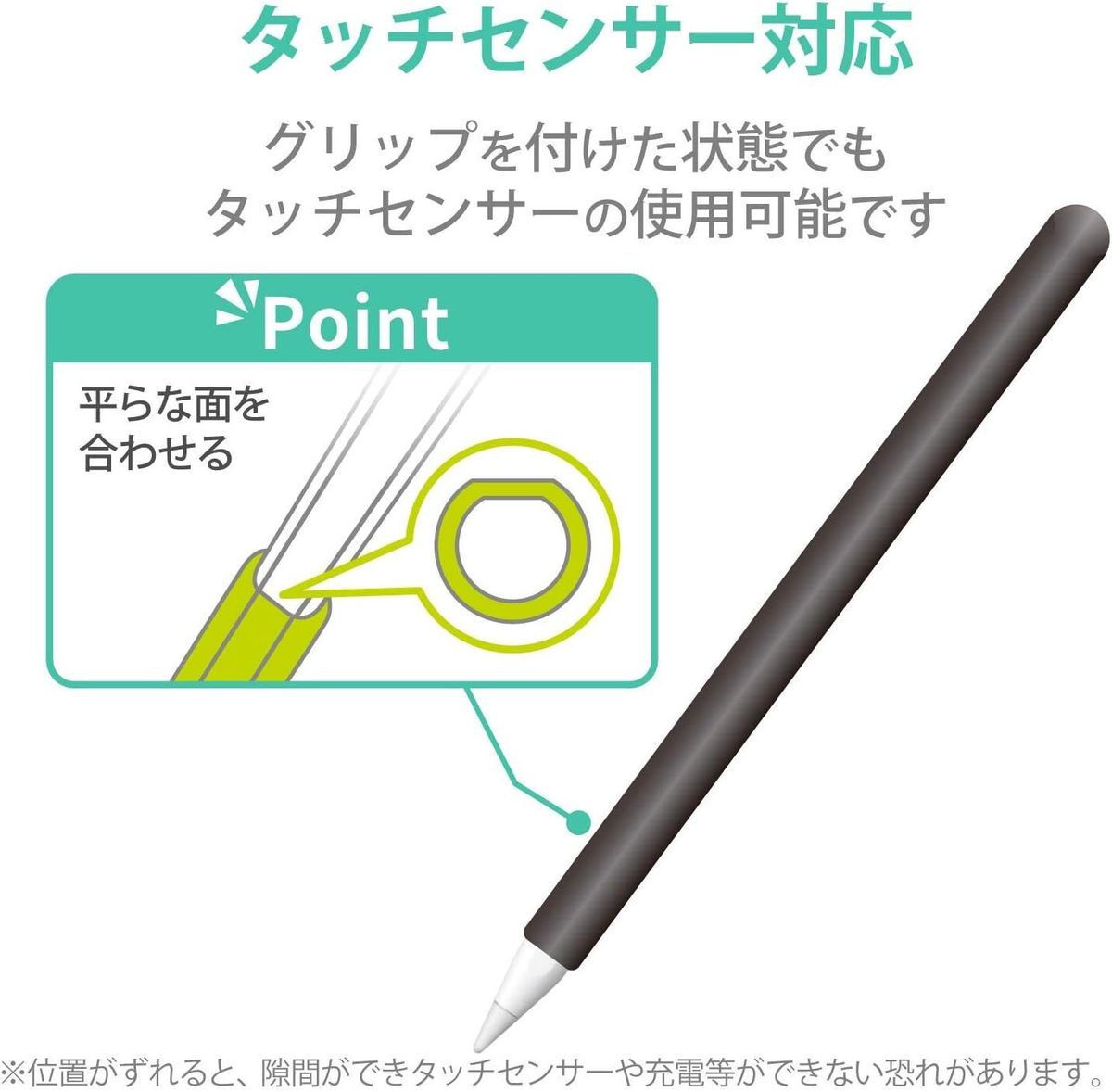 Alternative view of ELECOM - Apple Pencil 第二代 防滑筆套 - 全覆蓋型 黑色