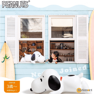 ides - ides Snoopy Bonbon Baby Toy 充氣彈彈兔座椅 白色 Snoopy Bruna Bonbon