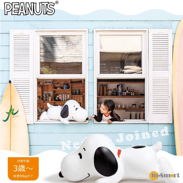 ides - ides Snoopy Bonbon Baby Toy 充氣彈彈兔座椅 白色 Snoopy Bruna Bonbon
