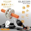 ELECOM - ECLEAR SPORT 健腹輪-進階型 核心鍛煉的腹肌鍛煉設備 訓練腹部運動肌肉的滾輪 收腹運動 健身器材 家居健身必備 Level 2 橙色