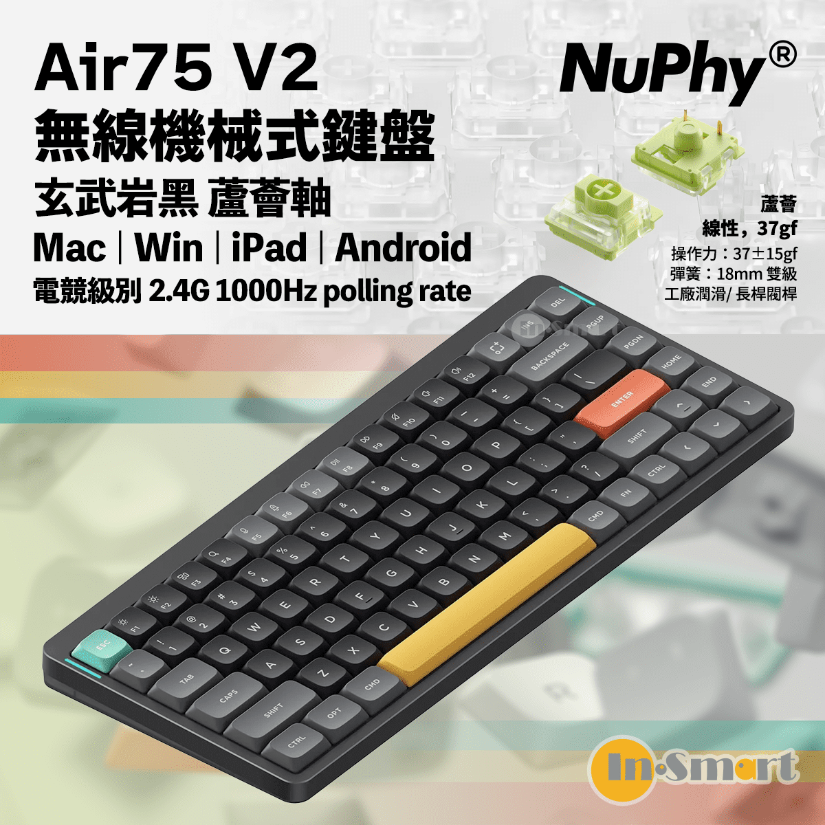 NuPhy - Air75v2 無線 藍牙 機械式鍵盤 玄武岩黑 - 蘆薈軸(線性,37gf)