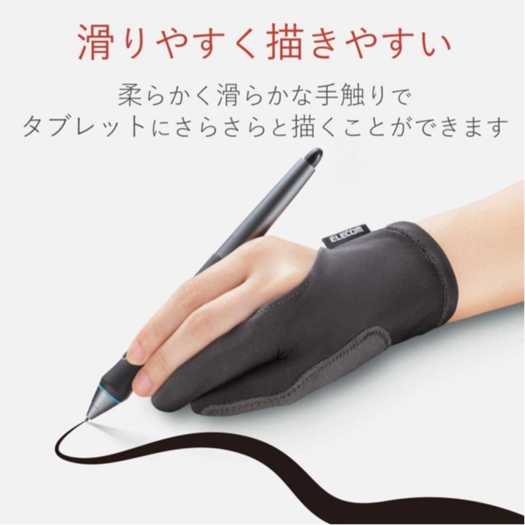 ELECOM - 防止誤操作平板電腦的兩指手套|平板電腦學習|左手或右手(大碼) - Image 3