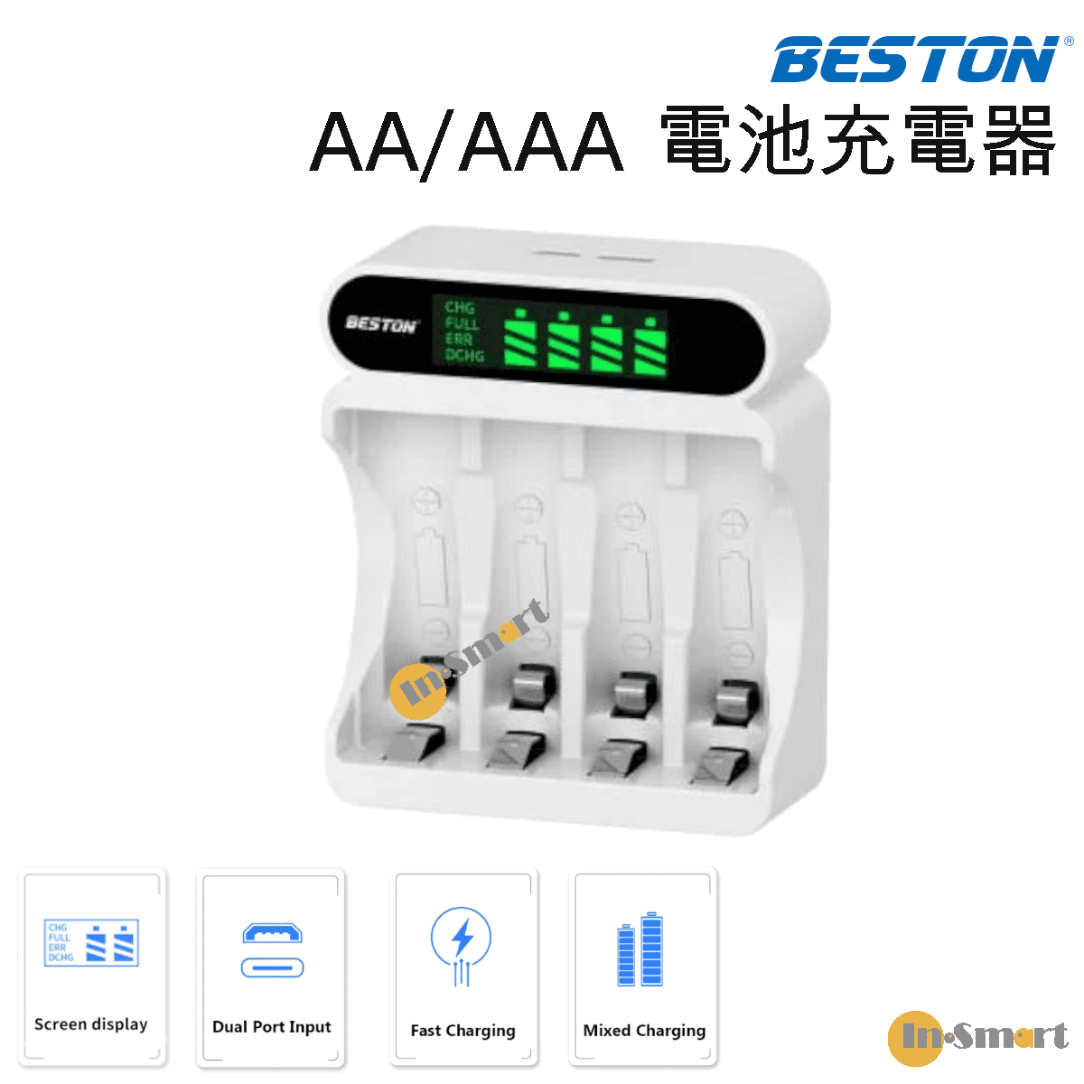 Beston - C9023 智能充電器｜LCD 快速充電器｜AA/AAA充電池適用 4粒