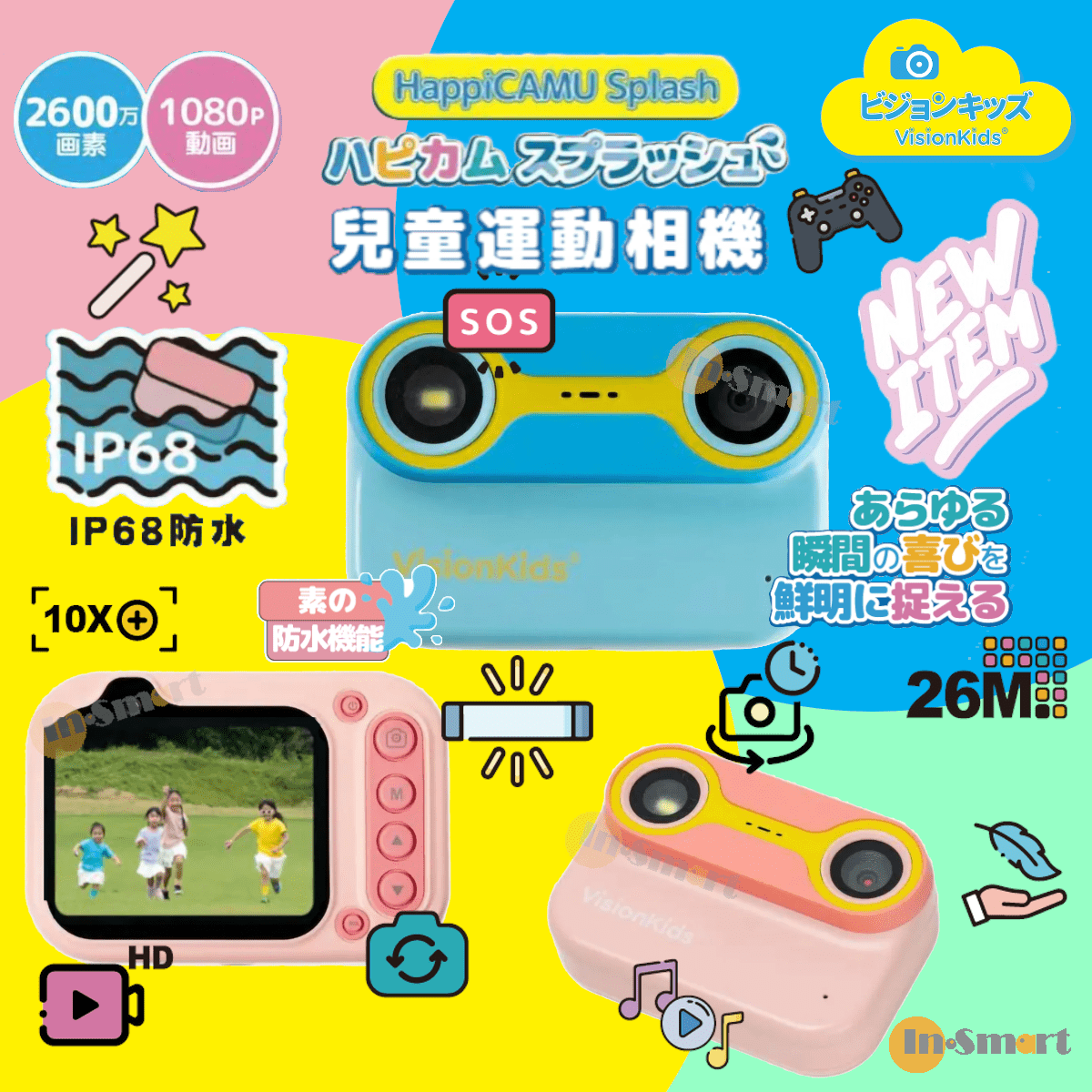 VisionKids - HappiCAMU Splash｜兒童防水運動相機｜IP68｜超輕防水小朋友戶外相機｜粉藍色