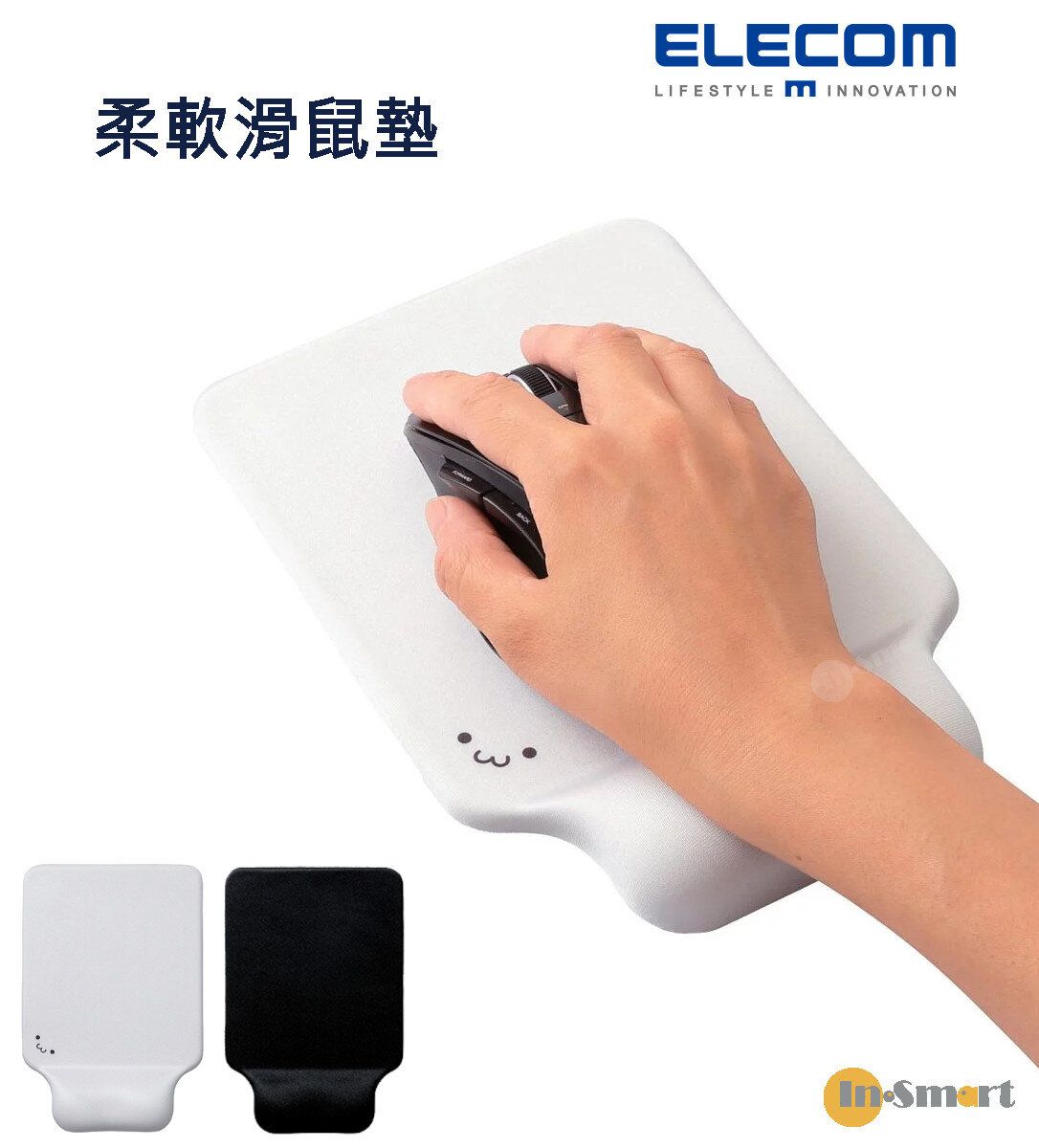 ELECOM - MP-GEL系列 GEL疲勞減輕舒壓鼠墊 柔軟滑鼠墊 有護腕墊的滑鼠墊 黑色