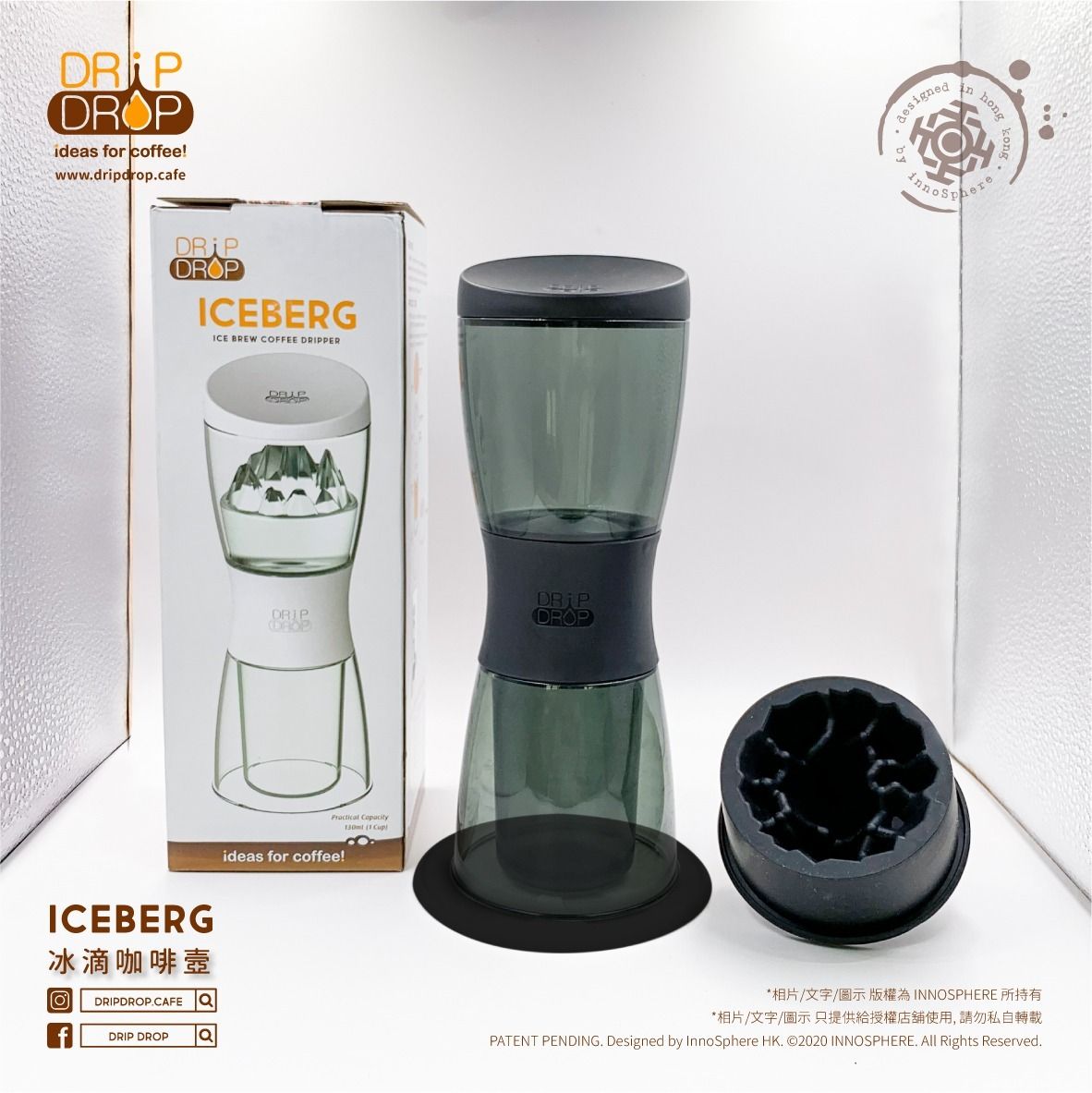 Dripdrop - DRIPDROP 冰山冷萃咖啡滴濾器 / 冰滴咖啡壺 黑色
