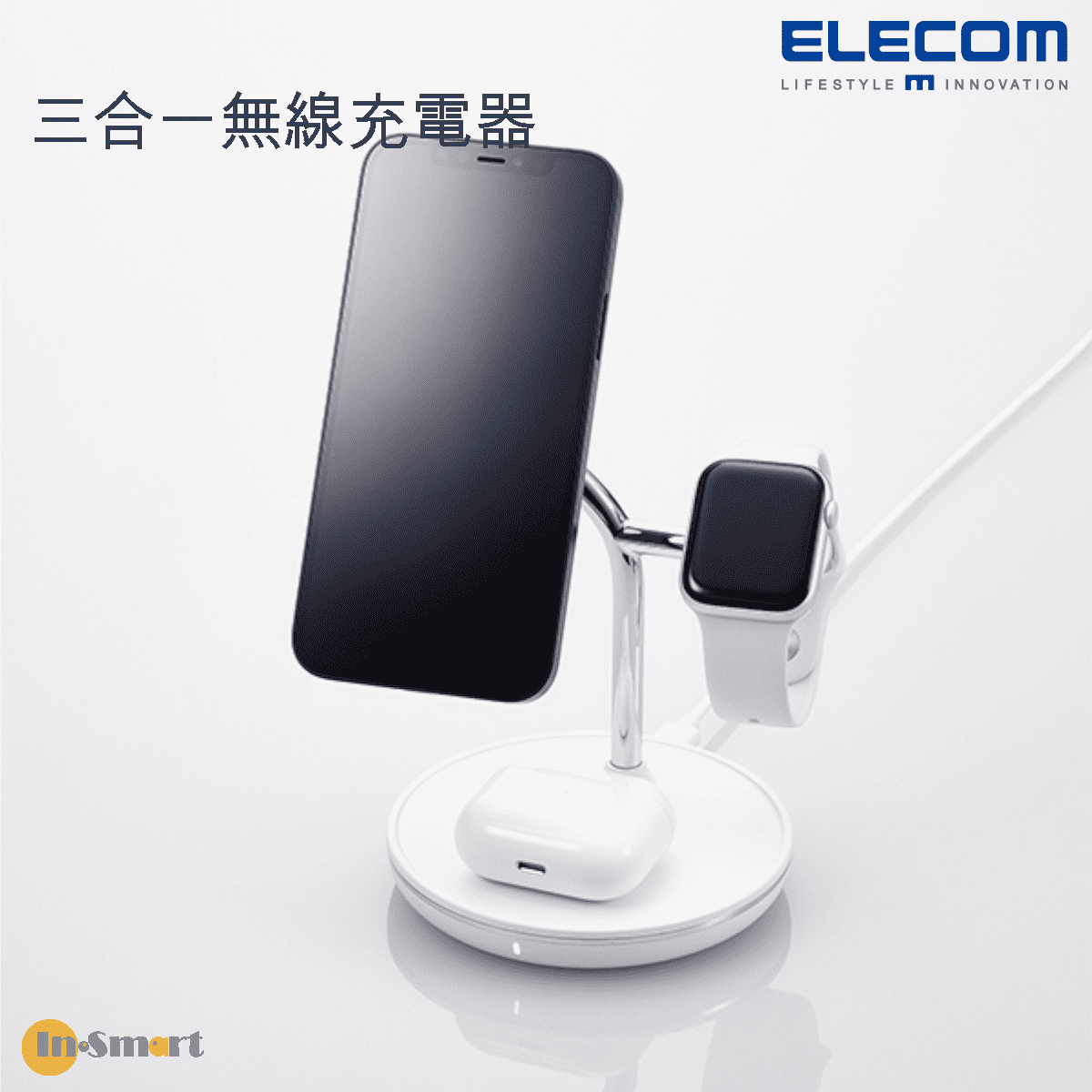 ELECOM - 三合一磁吸無線充電座 (7.5W + 5W + AppleWatch) W-MS04WH - Image 3