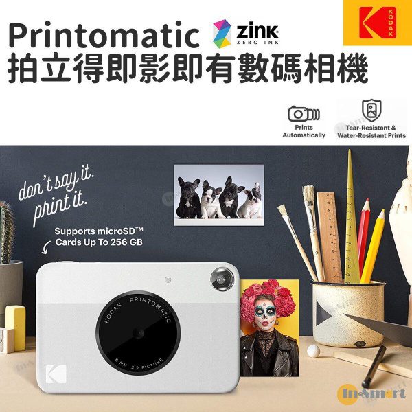 KODAK - Printomatic Zink 即影即有數碼相機帶閃光燈 連 2" x 3" 相紙 (5 張) 灰色