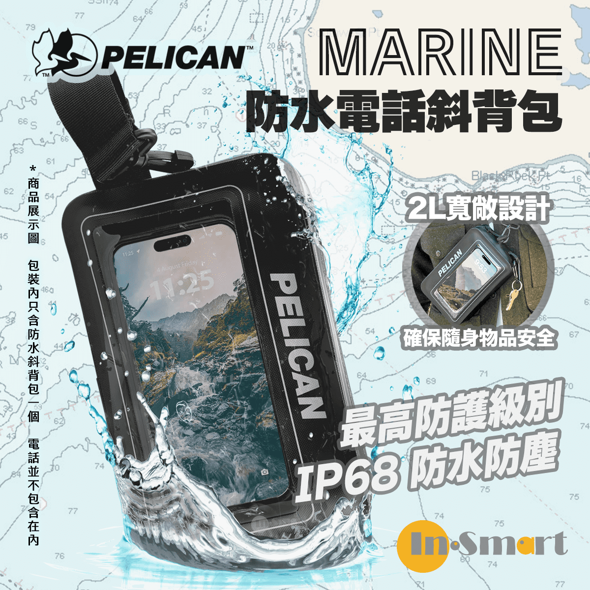 PELICAN - MARINE IP68 防水 手機斜背包