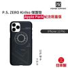 POWER SUPPORT - P.S Zero Air Jacket Kiriko 保護殼 - Apple Park 紀念限量版 - iPhone 11 Pro