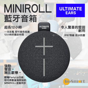 ULTIMATE EARS - MINIROLL 藍牙音箱 - Gentle Black - 黑色