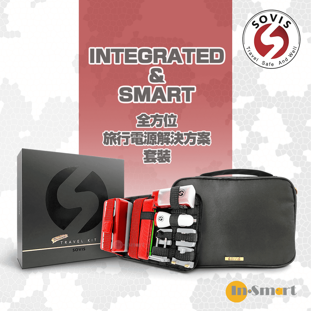 SOVIS - [聖誕&旅行必備] INTEGRATED & SMART 全方位旅行電源解決方案套裝 Red