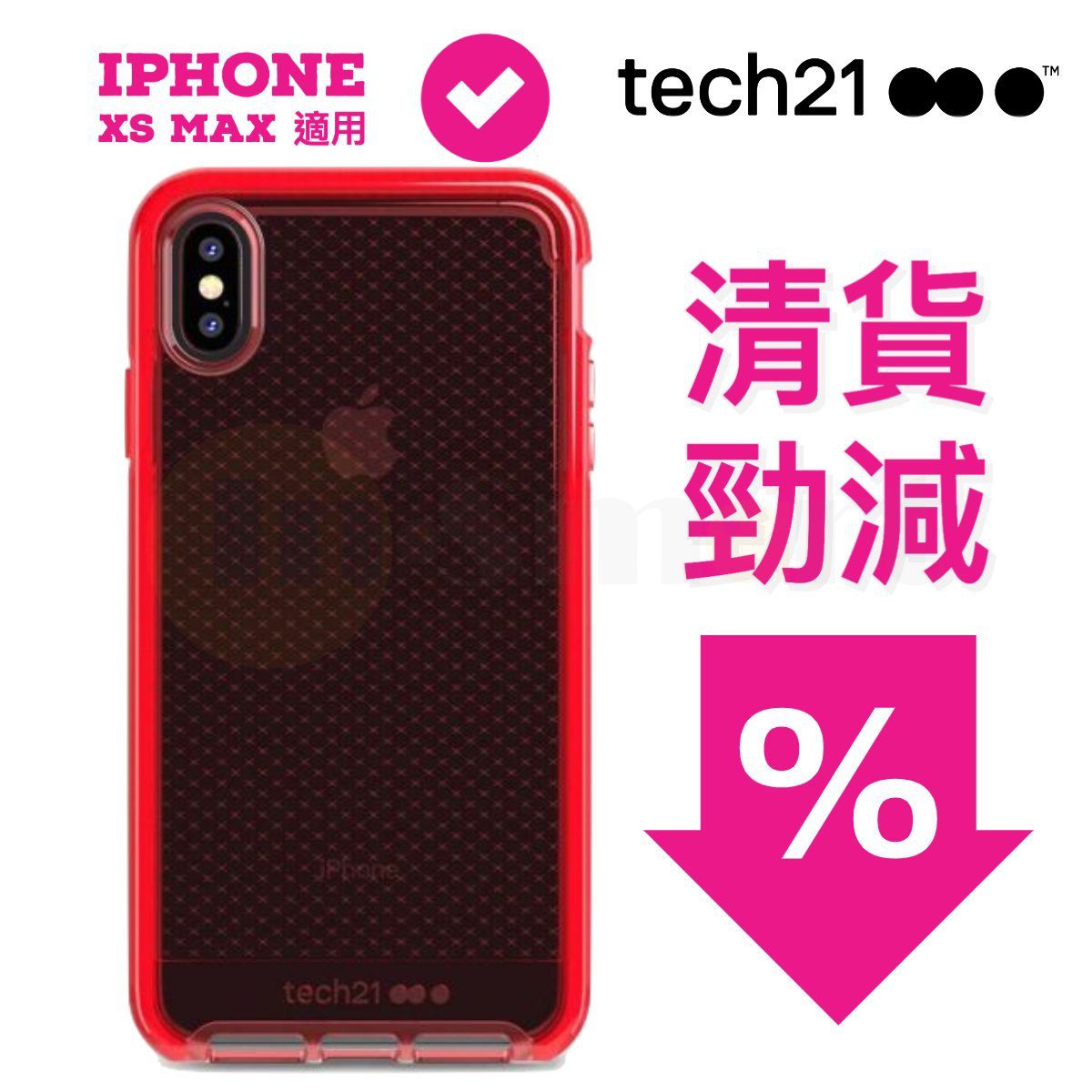 Tech21 - Evo Check 防衝擊保護殼 iPhone Xs Max 適用 紅色 T21-6543
