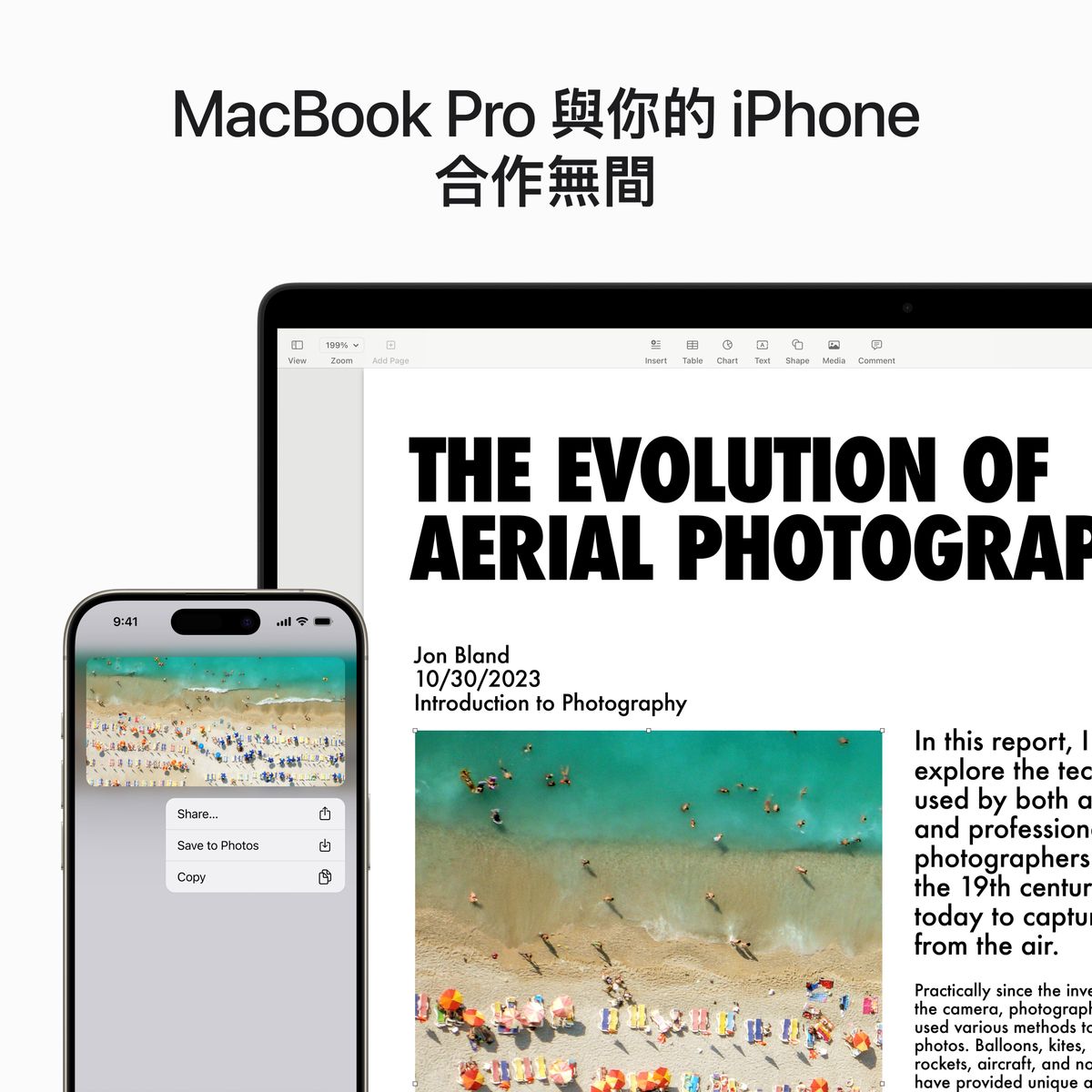 MacBook Pro 16"|M3 Pro 晶片配備 12 核心 CPU|18 核心 GPU|36GB 統一記憶體|512GB SSD 儲存|太空黑 - Image 7