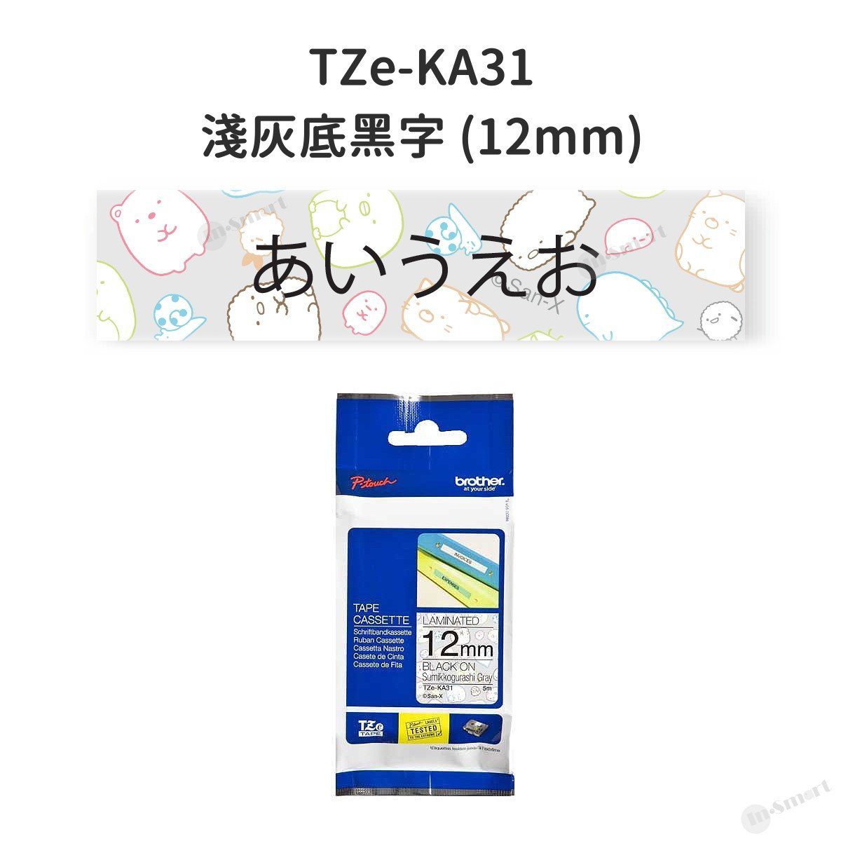 Alternative view of BROTHER - 原裝特強過膠保護層標籤帶 Sumikkogurashi 角落生物 淺灰底黑字 12mm TZe-KA31