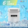 MICHI - Ice Hurry 桌上小型製冰機