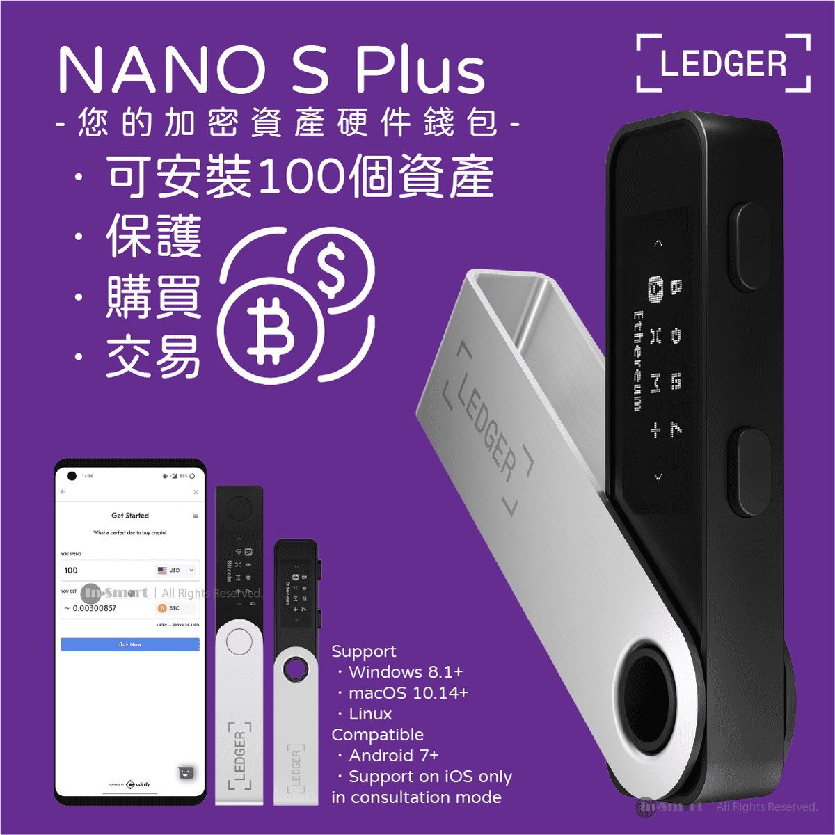 LEDGER - NANO S PLUS 冷錢包 手指錢包 Bitcoin Wallet 比特幣 離線錢包|升級版 可保管最多100項資產