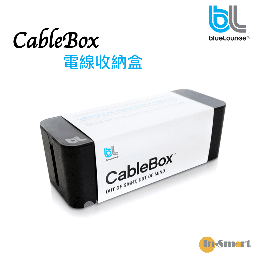 blueLounge - CableBox 電線收納盒 黑色