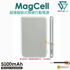 SAVEWO - MagCell MC509 8mm 超薄磁吸式無線行動電源 充電尿袋 薄荷綠