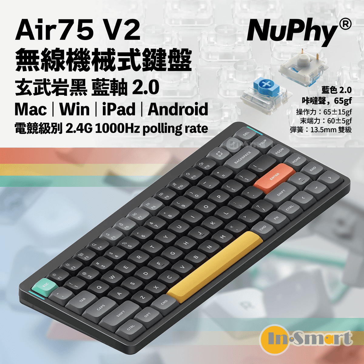 NuPhy - Air75v2 無線 藍牙 機械式鍵盤 玄武岩黑 - 藍軸 2.0(咔噠聲,65gf)