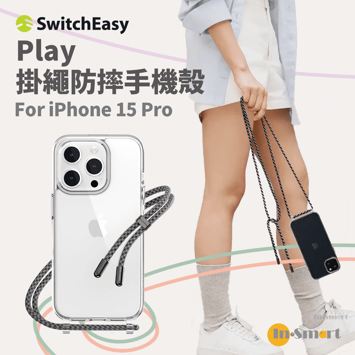 SwitchEasy - iPhone 15 Pro Play 掛繩防摔手機殼 - 優雅灰 掛繩