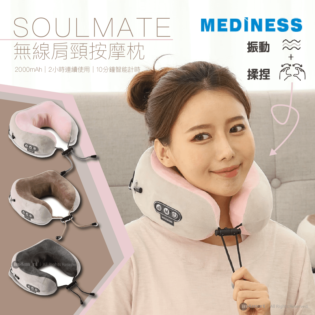 Mediness - 多功能U型 肩頸椎 無線按摩枕 - 粉紅色