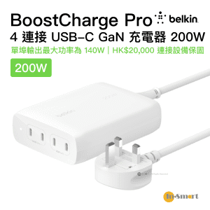 Belkin - BoostCharge Pro 4 連接埠 USB-C GaN 充電器 200W 白色 (WCH015MYWH)