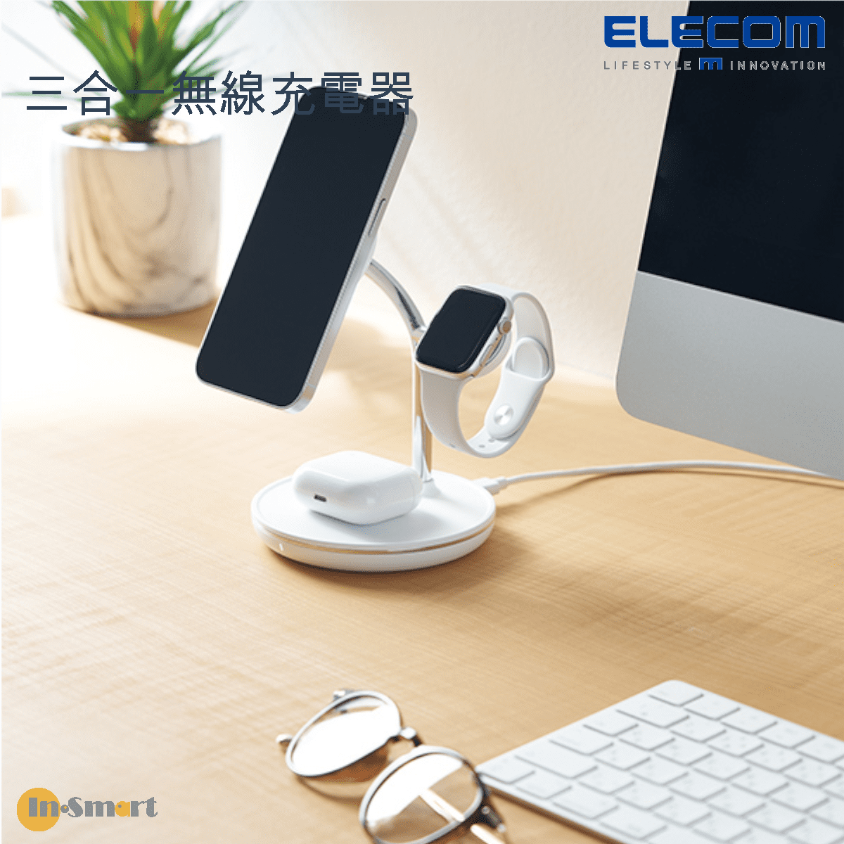 ELECOM - 三合一磁吸無線充電座 (7.5W + 5W + AppleWatch) W-MS04WH - Image 4