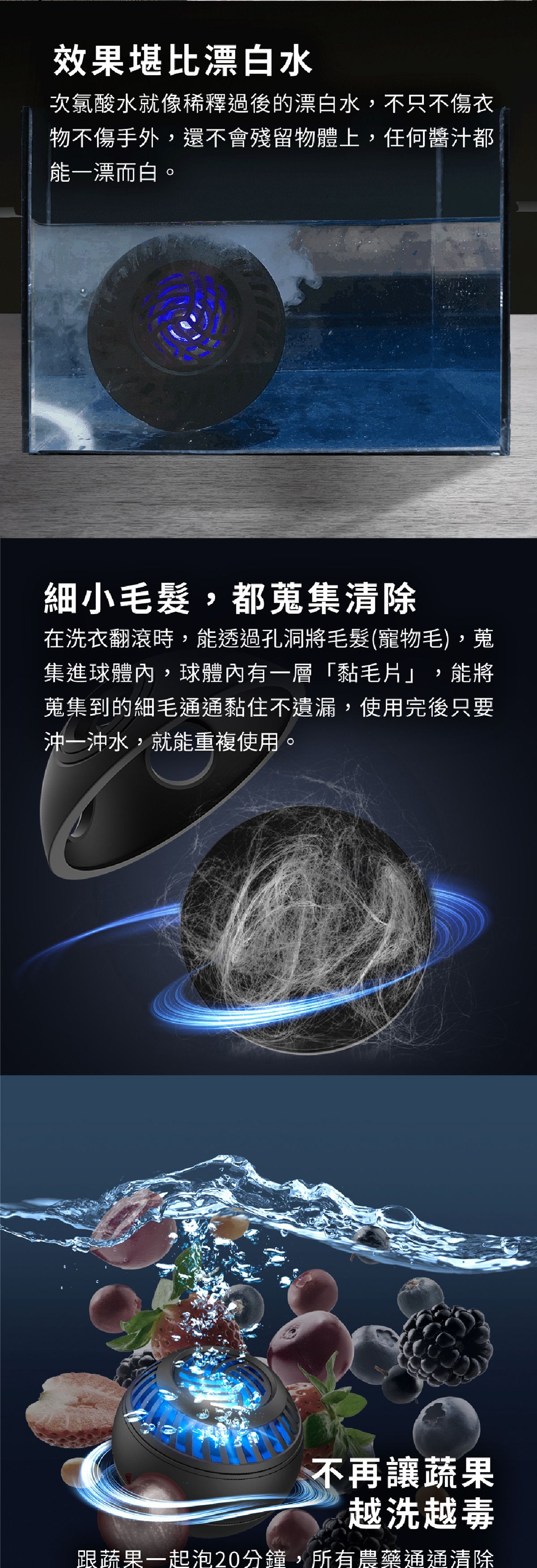 FUTURE LAB 8211 Ioni 毛絮洗衣球便攜洗衣蛋消毒水製造機次氯酸水製造機次氯酸水機