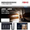 ABKO - 韓國無線智能動態感燈|可控制多種發光模式 ( LB02 52cm )