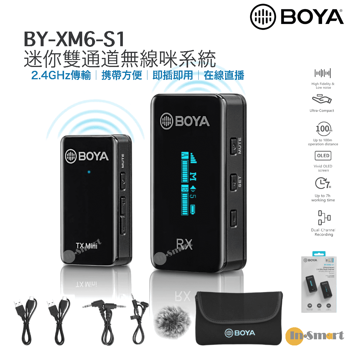 BOYA - BY-XM6-S1 迷你雙通道無線麥克風系統