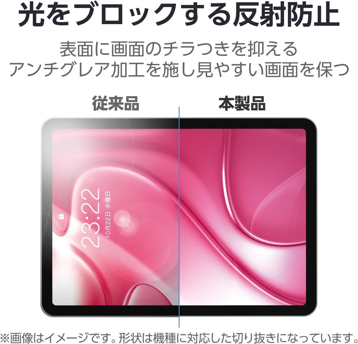 ELECOM - 日本製紙繪質感(上質式) <易貼版> 保護貼 對應 iPad Air 13"<M2>   (2024年款) - Image 6
