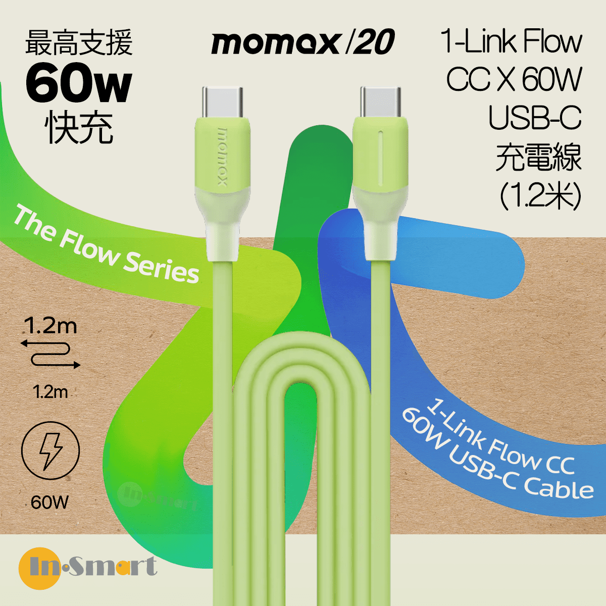MOMAX - 1-Link Flow CC X 60W USB-C 快充 充電線 (1.2米) - 綠色