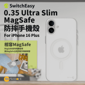SwitchEasy - 0.35 Ultra Slim iPhone 16 Plus 防摔手機殼 | MagSafe - 透明