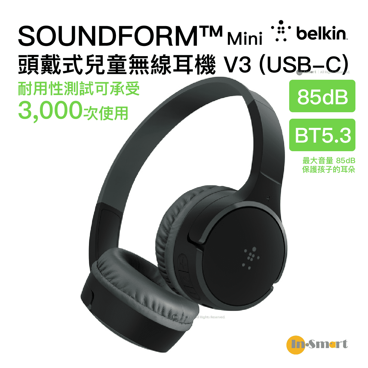 Belkin - SOUNDFORM™ Mini 兒童專用 頭戴式 藍牙BT5.3 無線/有線 兩用 內置麥克風 耳機 V3 (USB-C Cable) - 黑色|AUD002BTBKV3