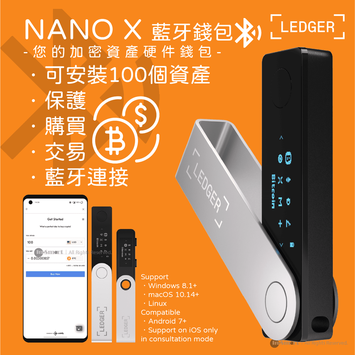 LEDGER - NANO X 藍牙冷錢包 手指錢包 - Bitcoin Wallet 比特幣 離線錢包