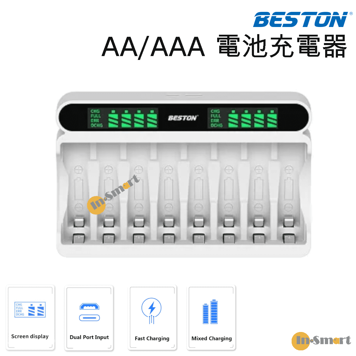 Beston - C9024 智能充電器｜LCD 快速充電器｜AA/AAA充電池適用 8槽位