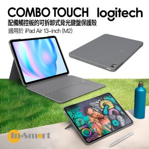 Logitech - COMBO TOUCH 具備觸控板的背光鍵盤保護殼 iPad Air 13 英吋 (M2) - 牛津灰